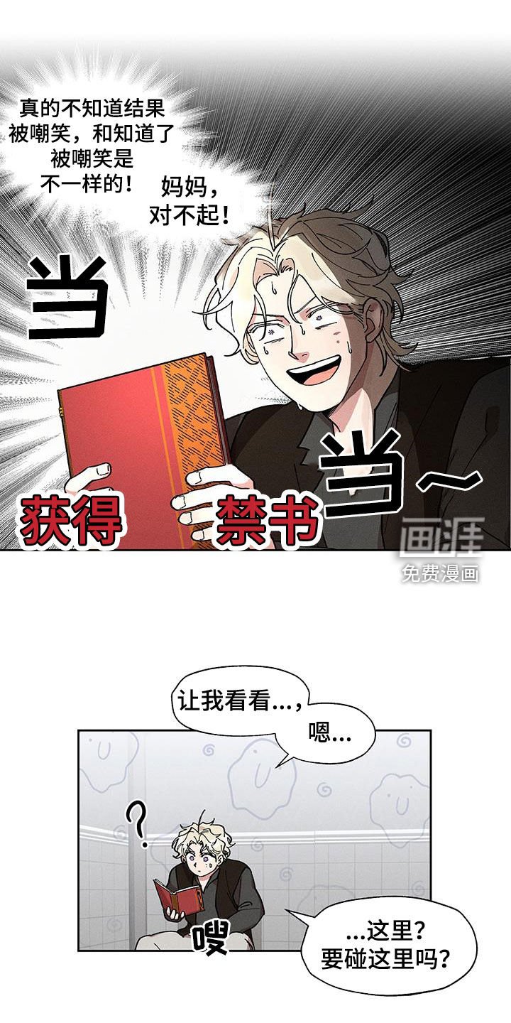 第21章：是喜欢吗