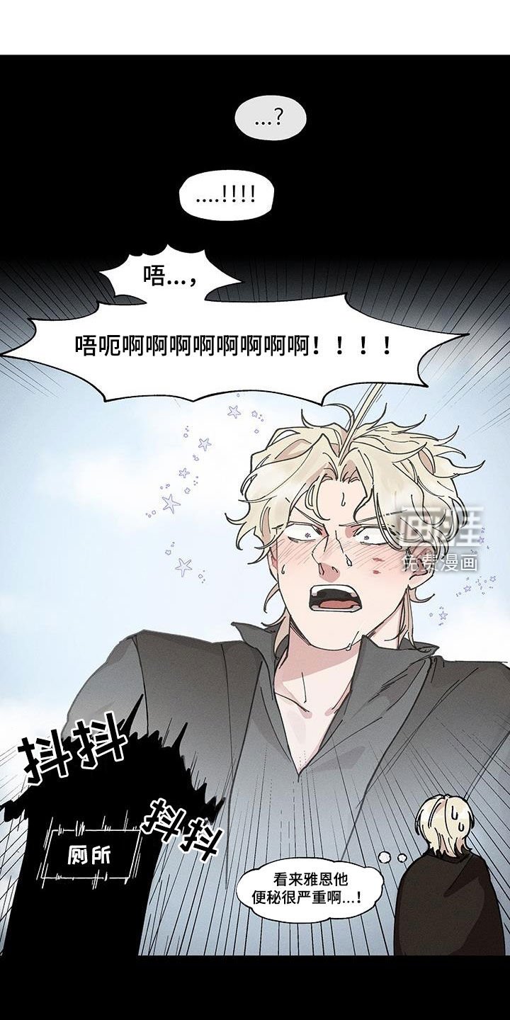 第21章：是喜欢吗