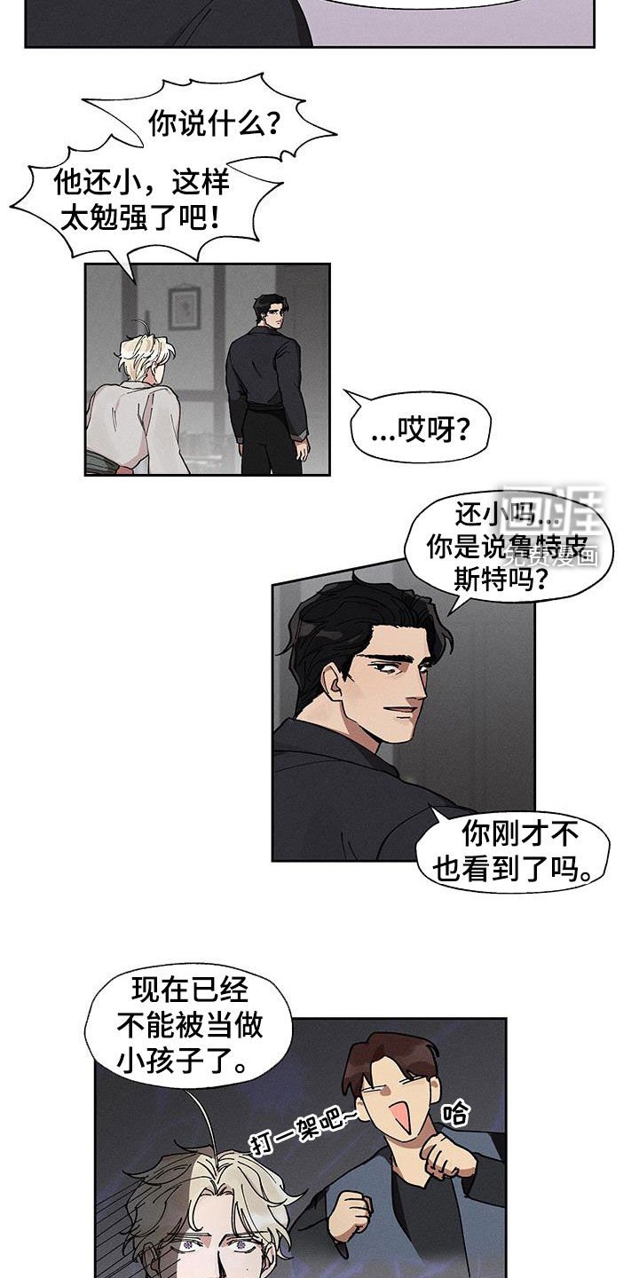 第21章：是喜欢吗