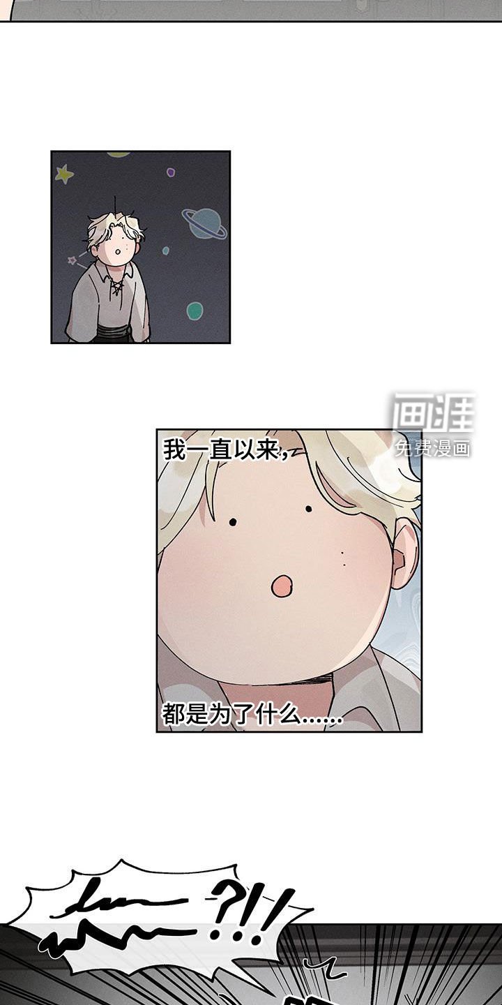 第21章：是喜欢吗