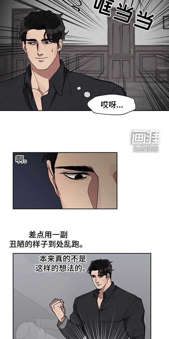 第21章：是喜欢吗