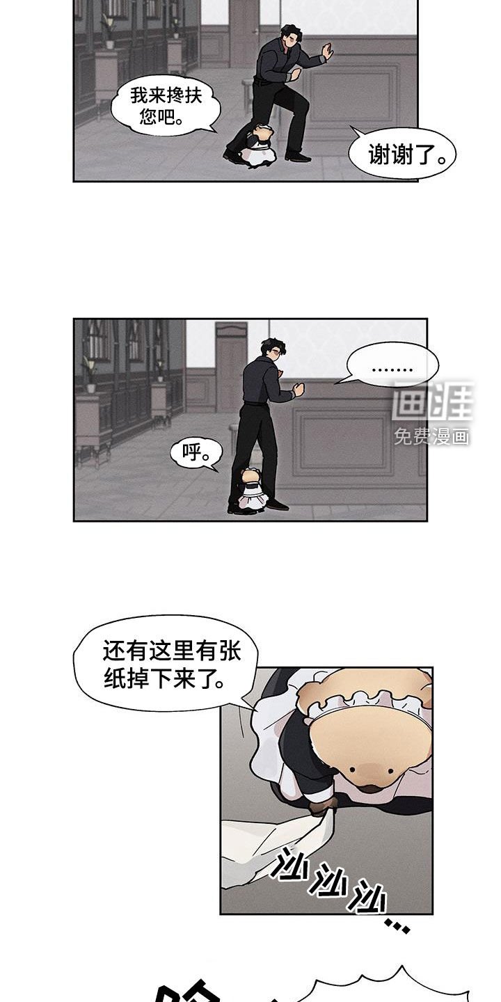 第21章：是喜欢吗