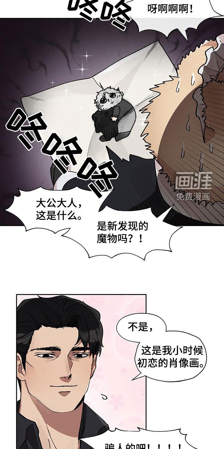 第21章：是喜欢吗
