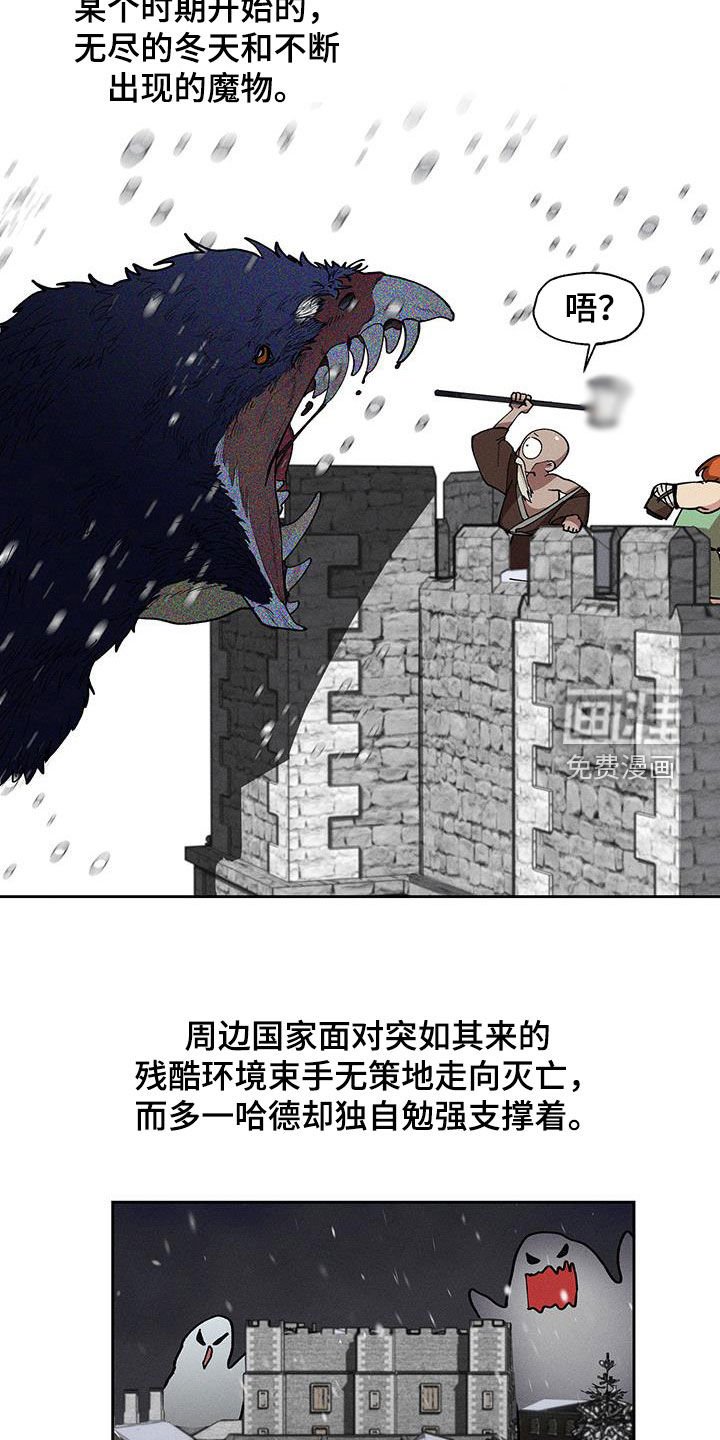 第22章：吓我一跳