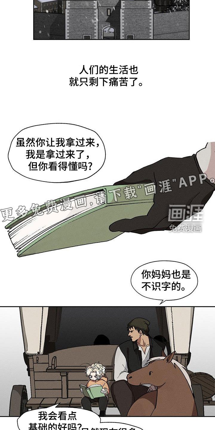 第22章：吓我一跳