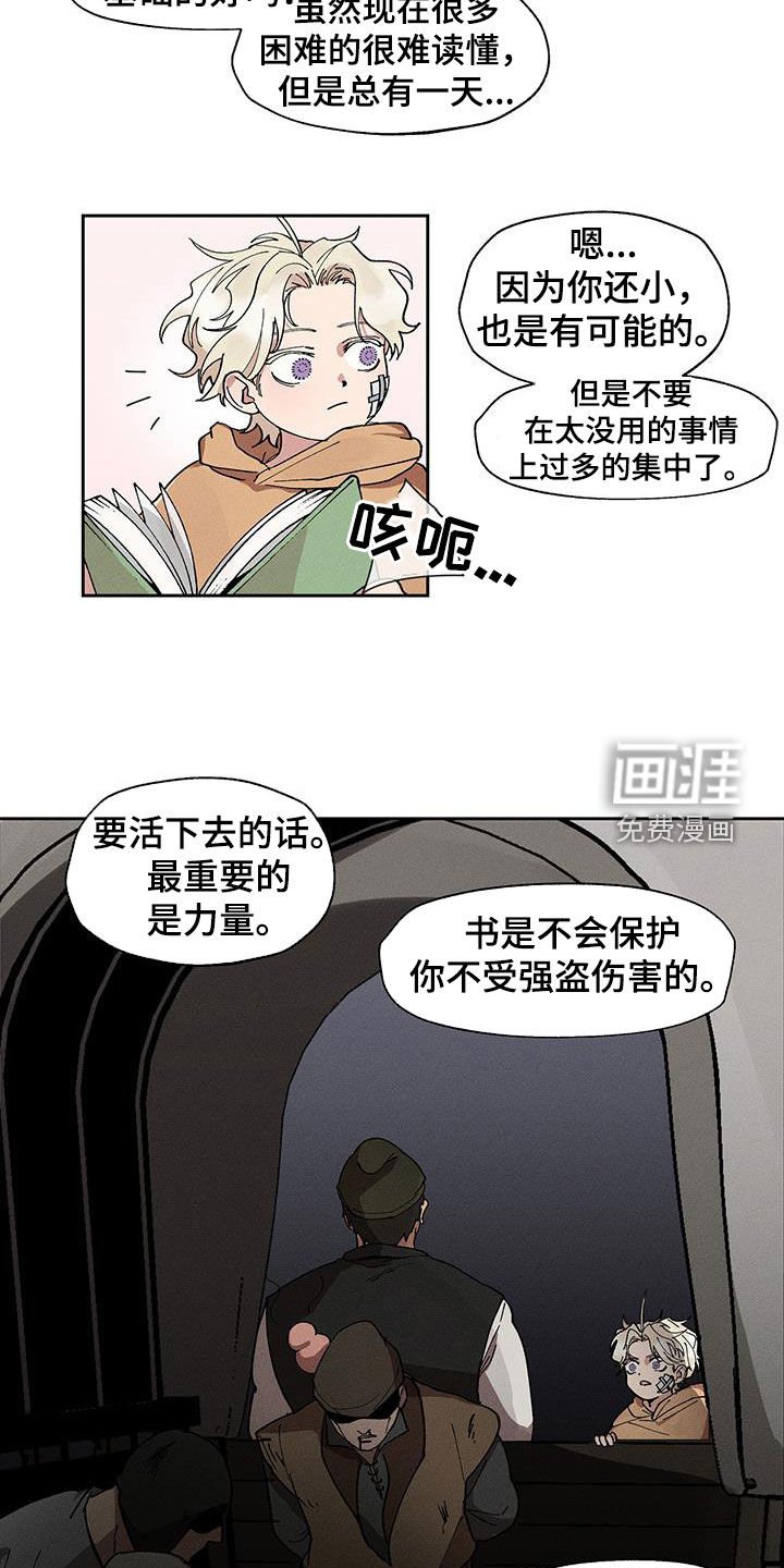 第22章：吓我一跳