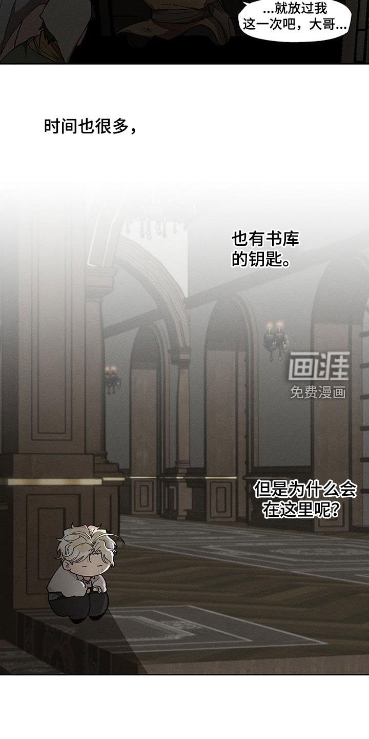 第22章：吓我一跳
