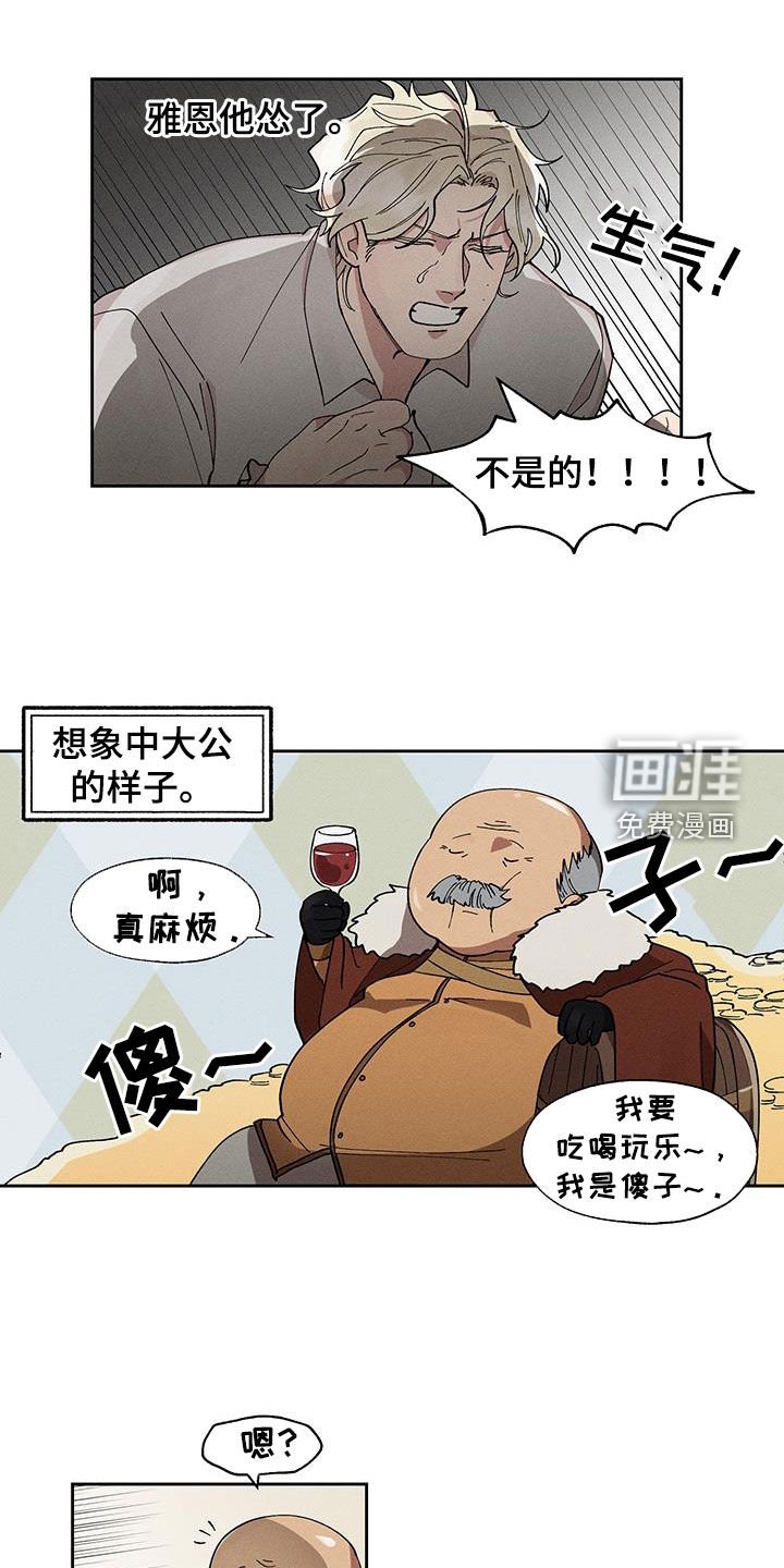 第22章：吓我一跳