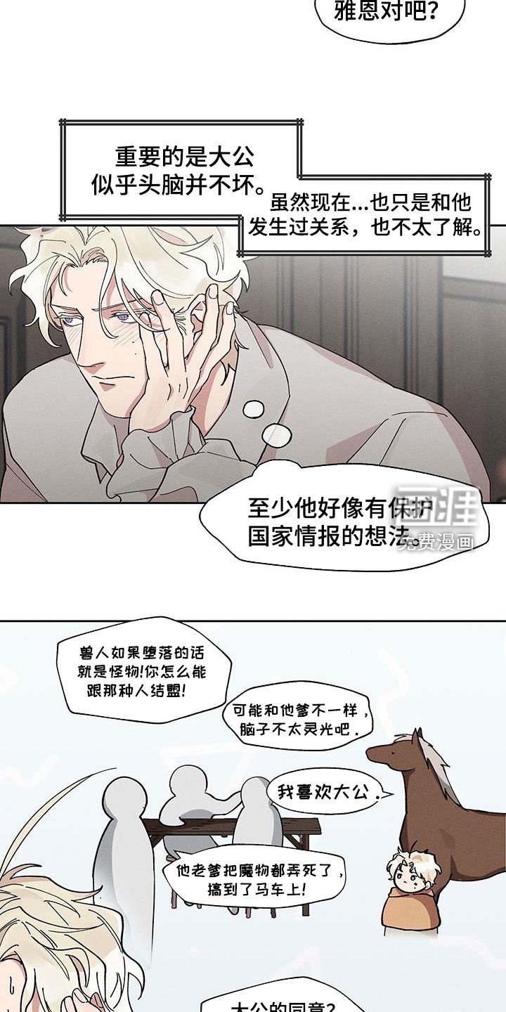 第22章：吓我一跳