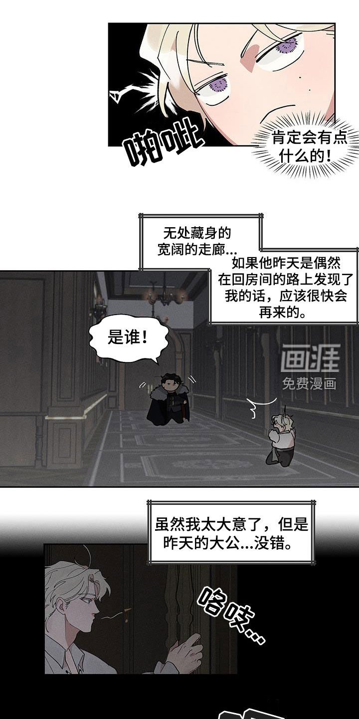 第22章：吓我一跳