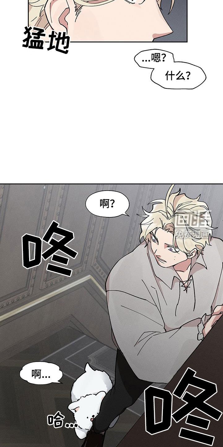 第22章：吓我一跳