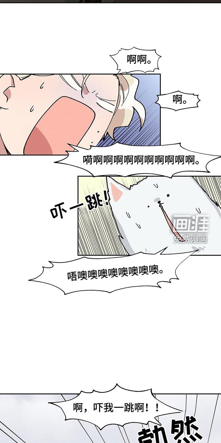 第22章：吓我一跳