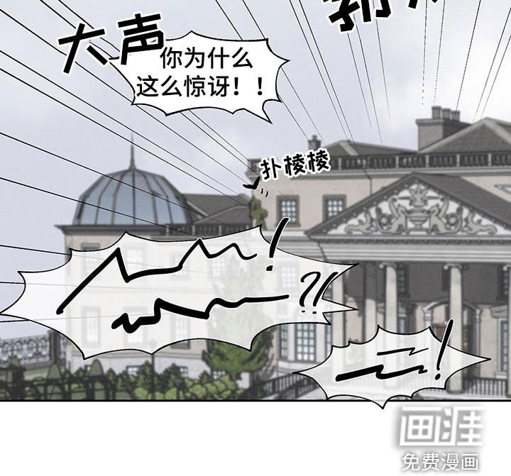 第22章：吓我一跳