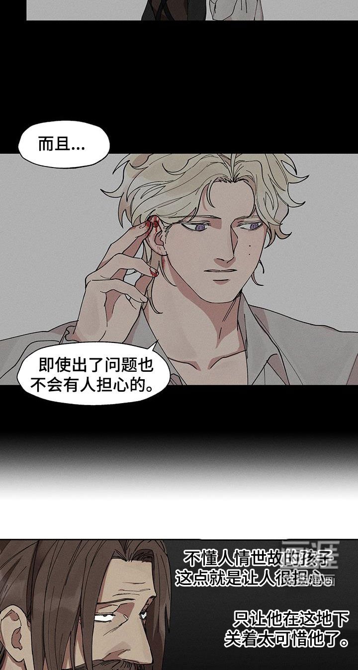 第23章：真的很没品
