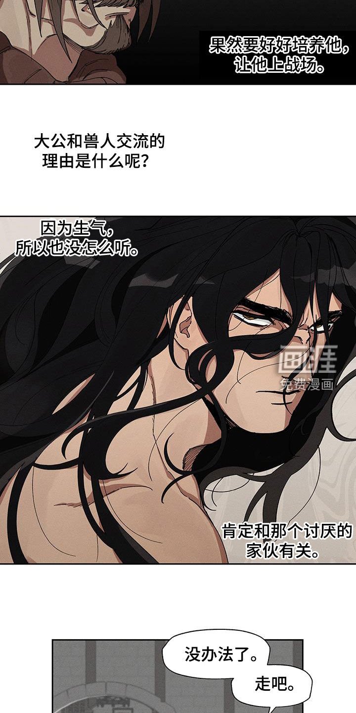 第23章：真的很没品