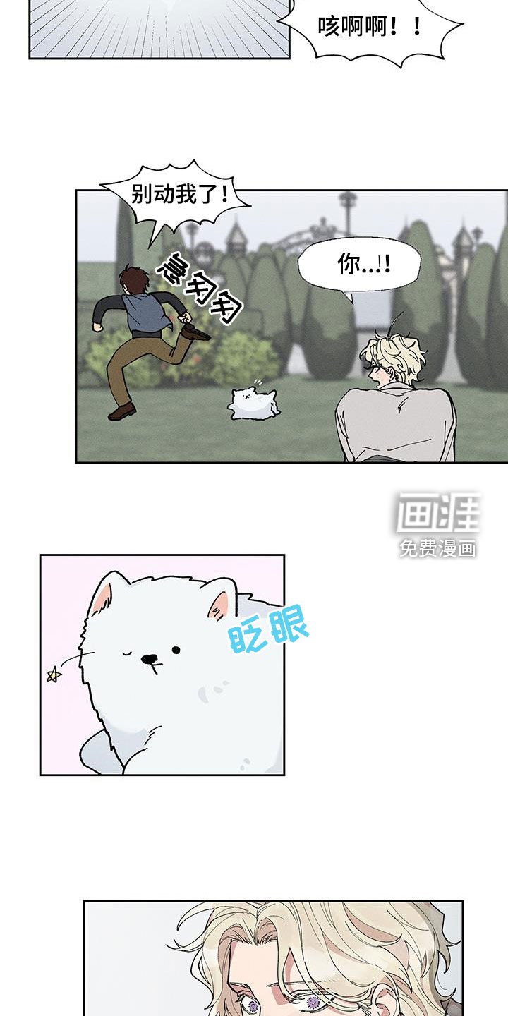 第23章：真的很没品