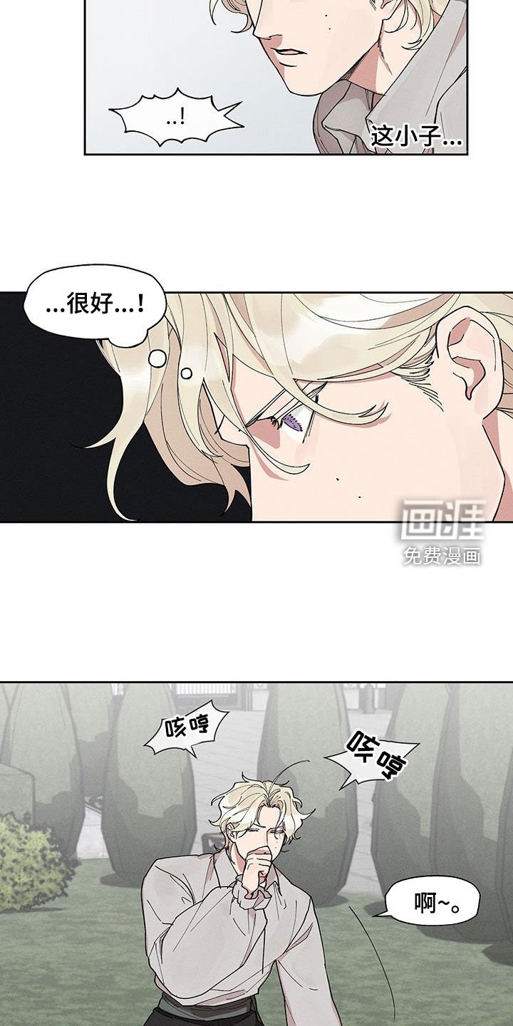 第23章：真的很没品
