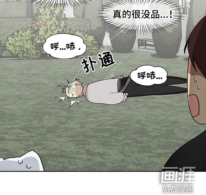 第23章：真的很没品