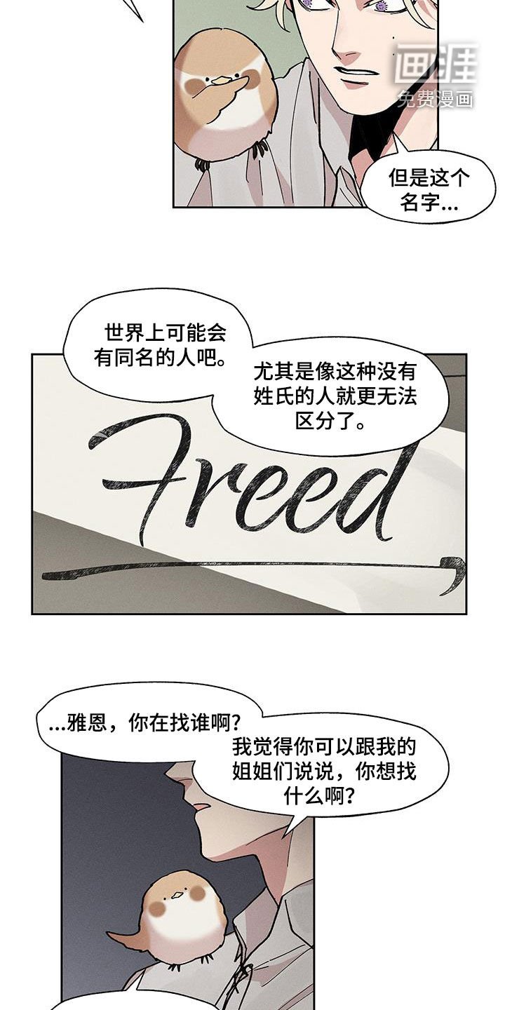 第26章：过于肥胖