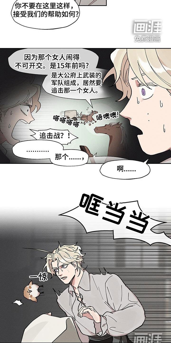 第26章：过于肥胖