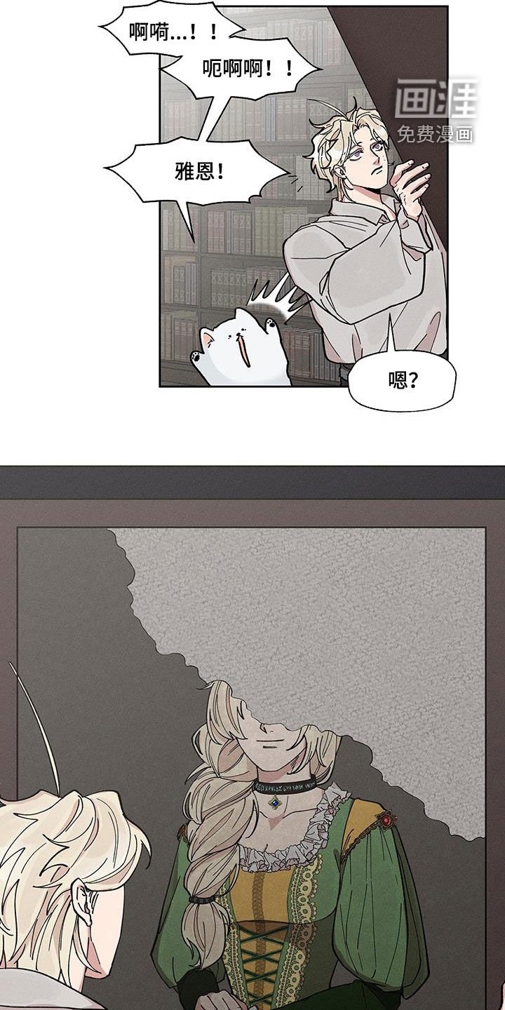 第27章：这是悲剧