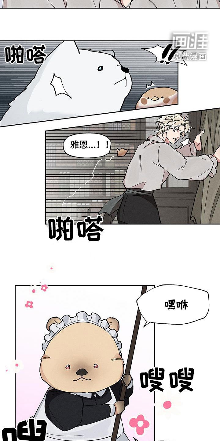 第27章：这是悲剧