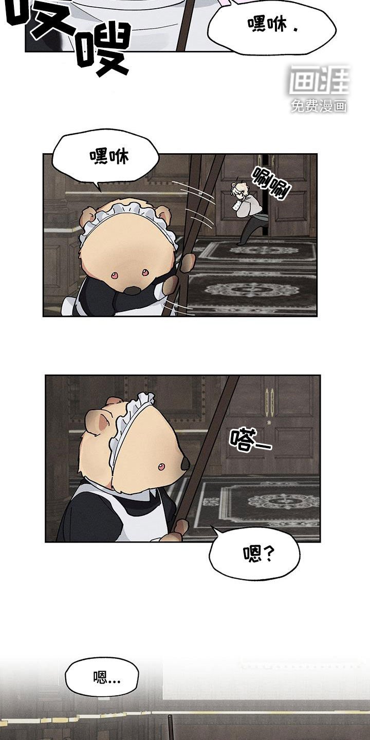 第27章：这是悲剧