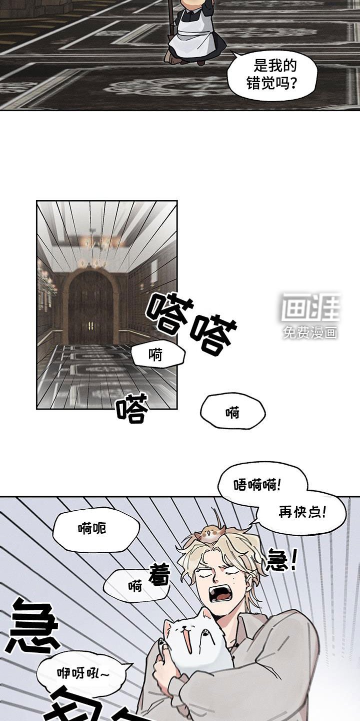 第27章：这是悲剧