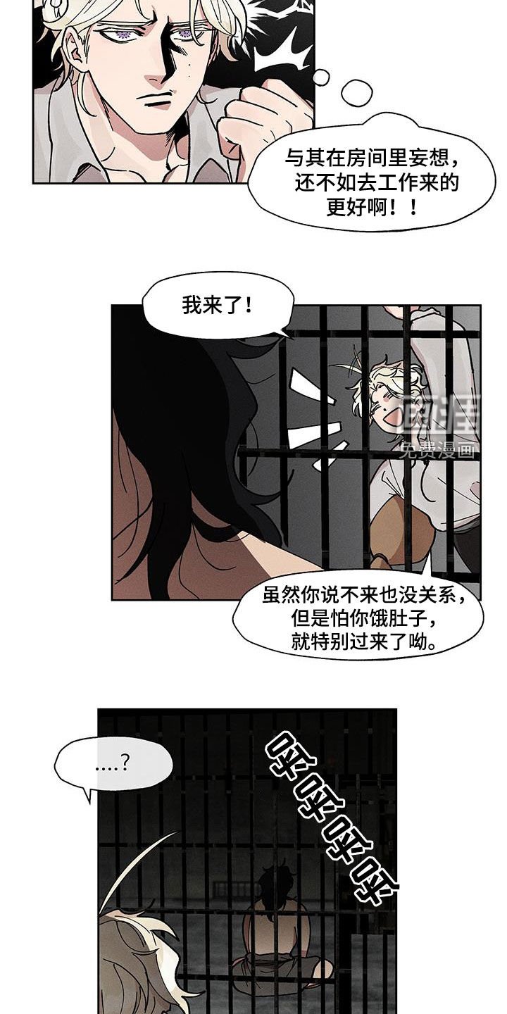 第27章：这是悲剧