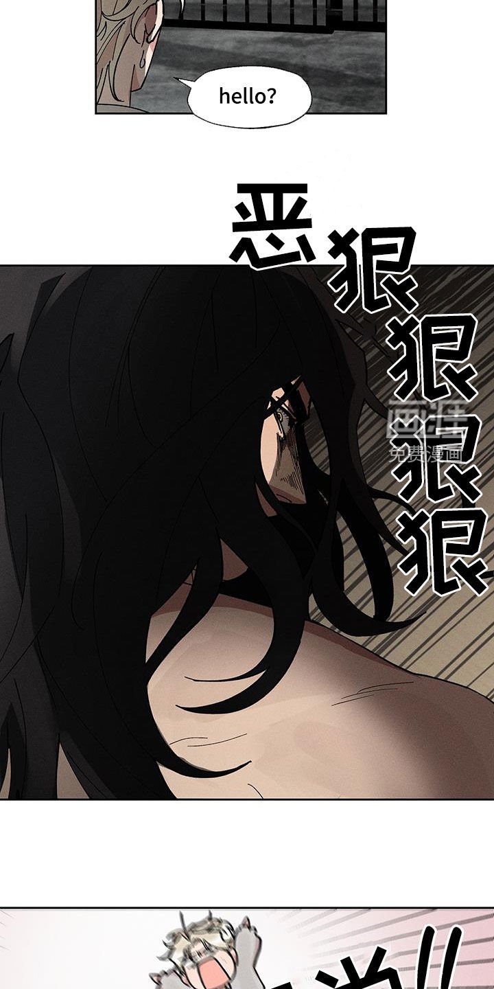 第27章：这是悲剧