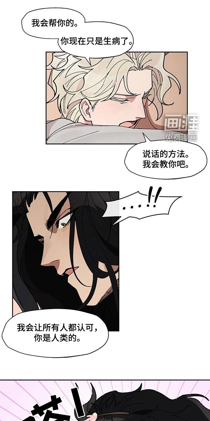 第29章：学习
