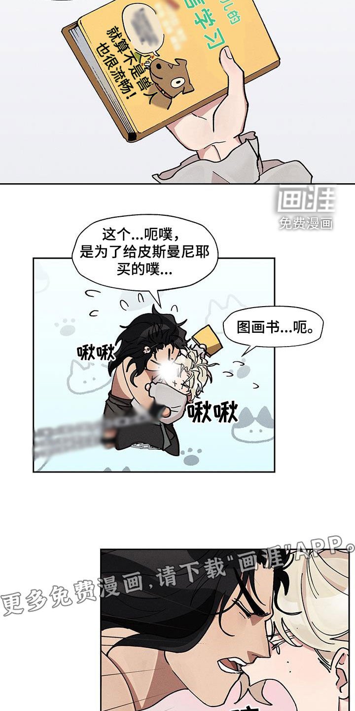 第29章：学习