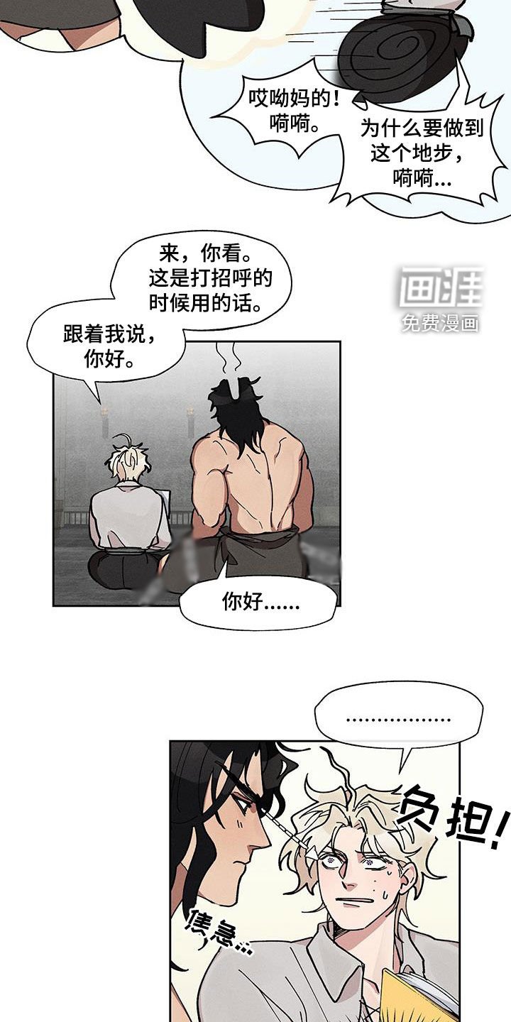 第29章：学习