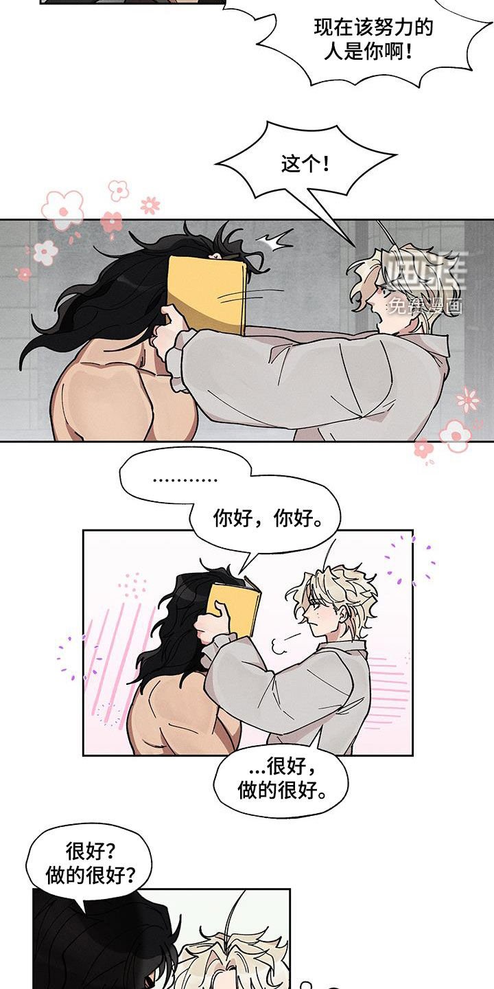 第29章：学习