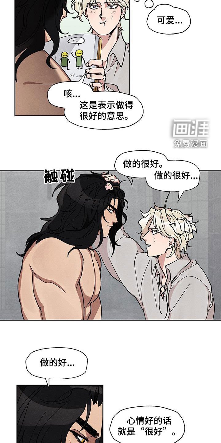 第29章：学习