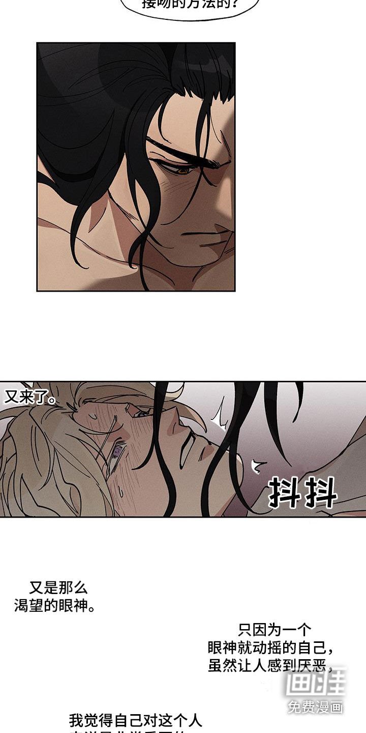 第29章：学习