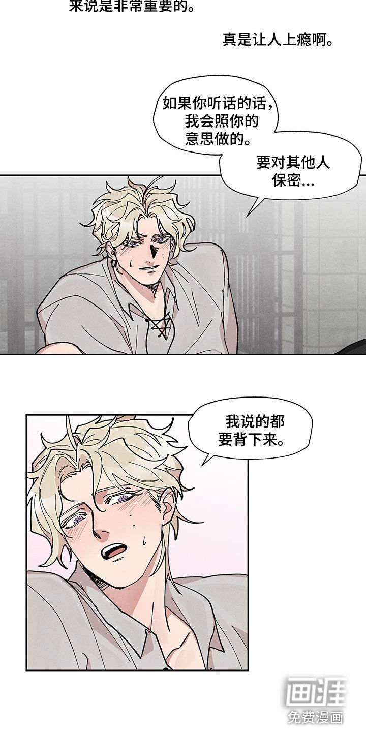 第29章：学习