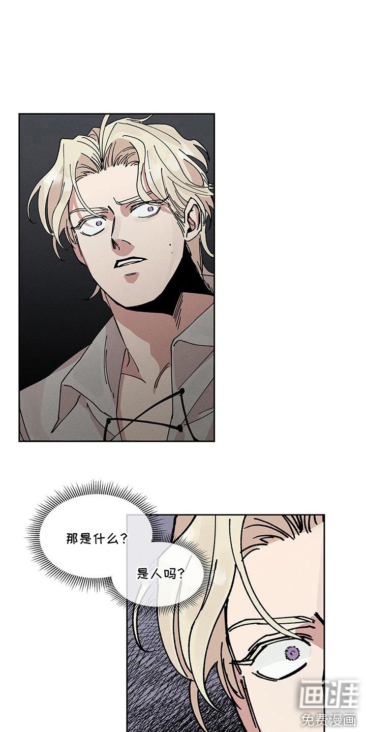 第3章：没被锁住