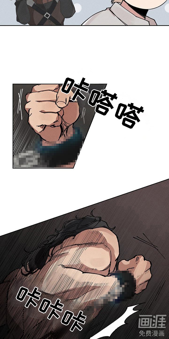 第3章：没被锁住
