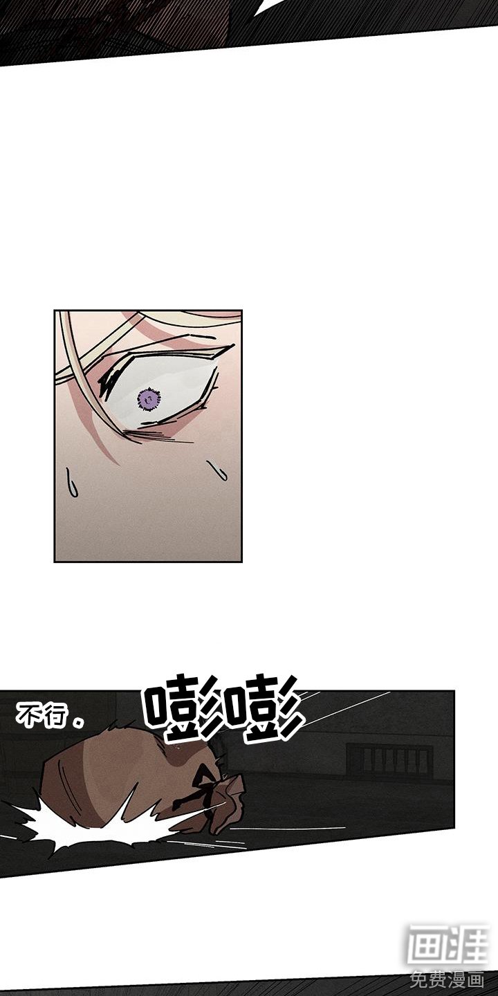 第3章：没被锁住