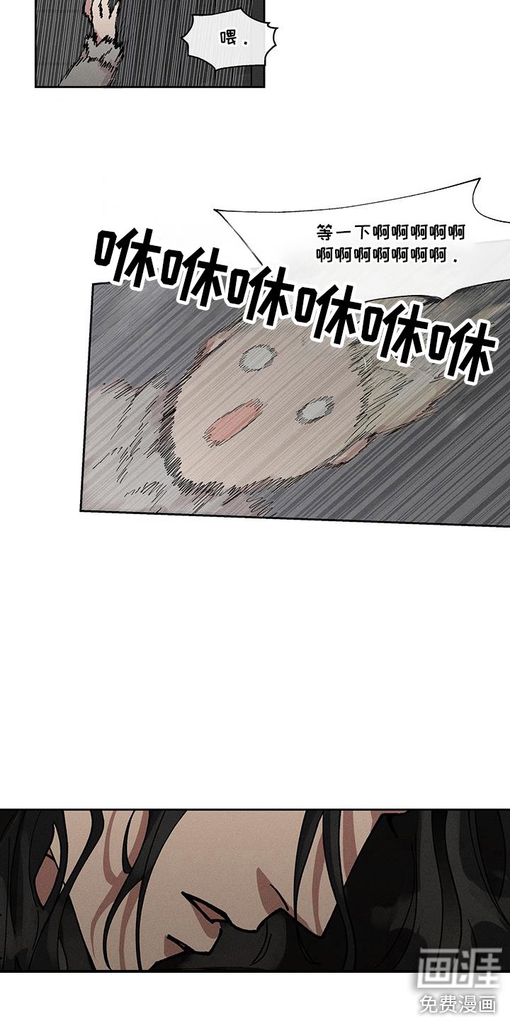 第3章：没被锁住