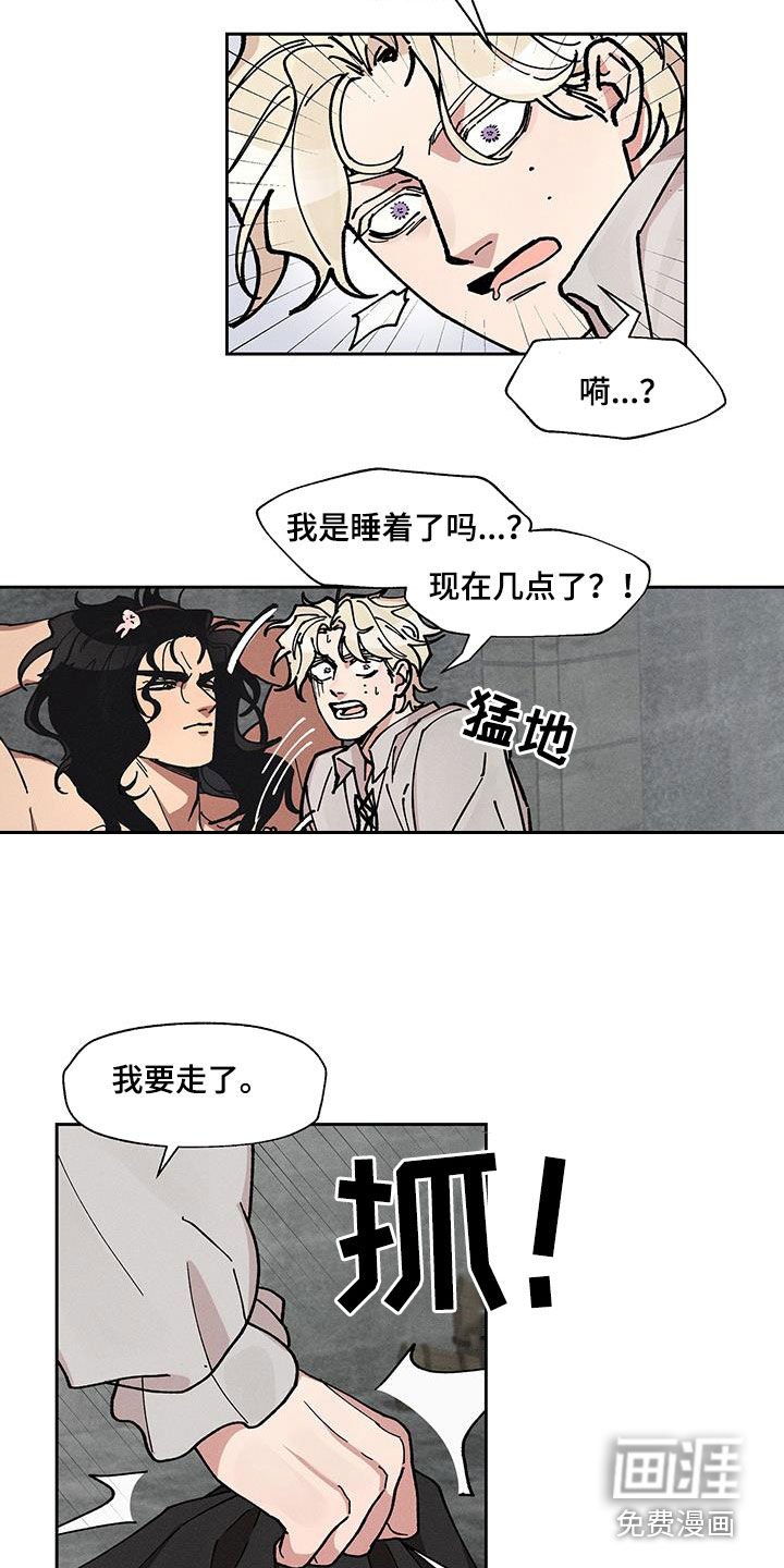 第30章：一起出去