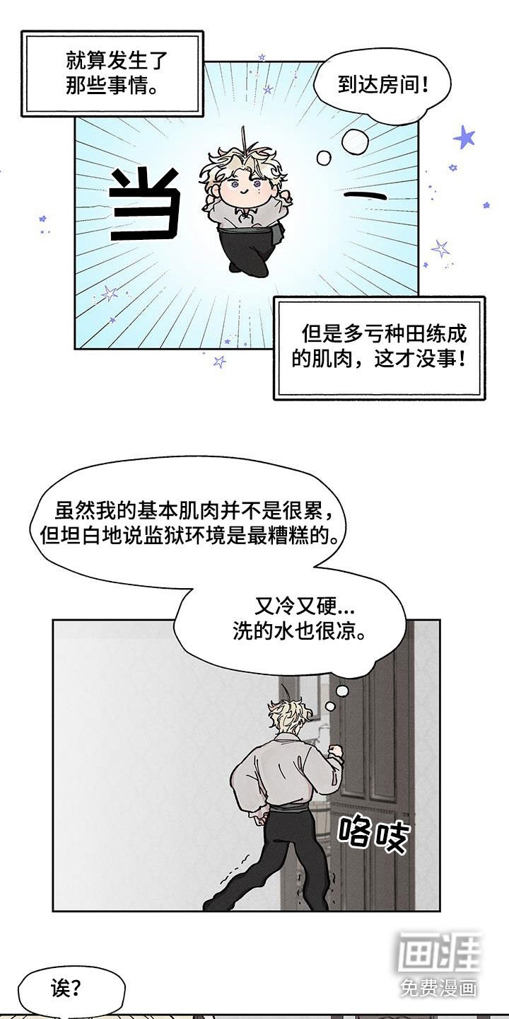 第30章：一起出去