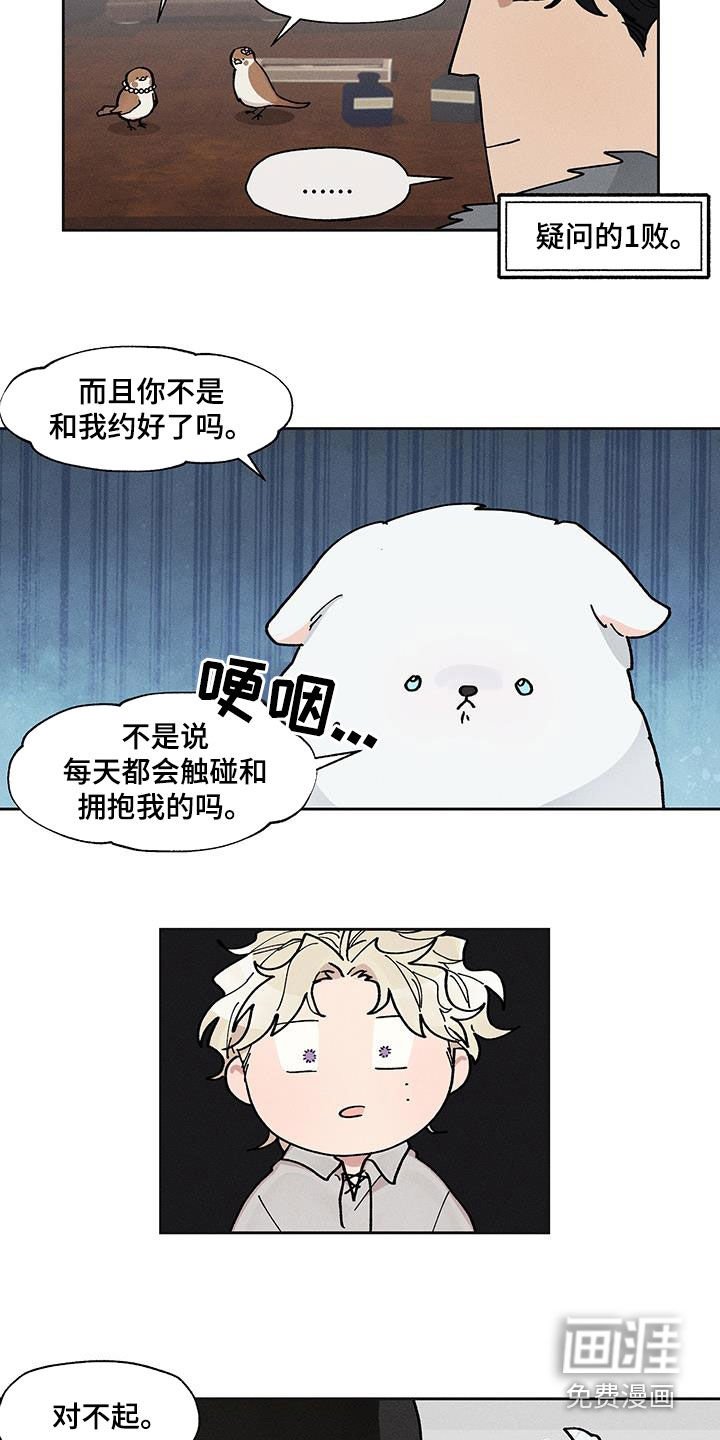 第30章：一起出去