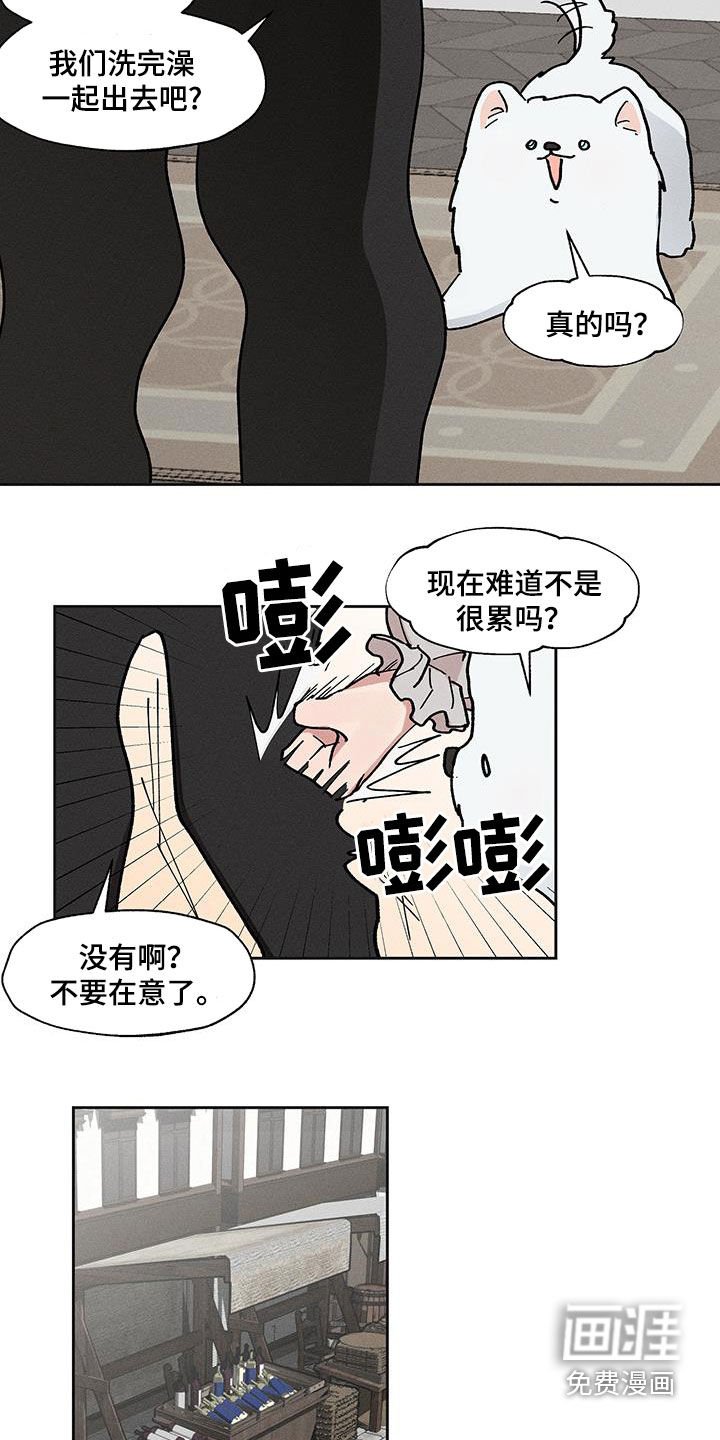 第30章：一起出去