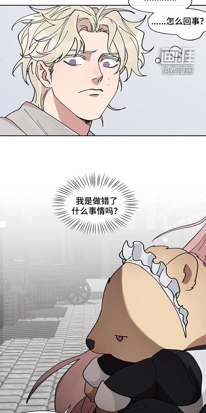 第30章：一起出去