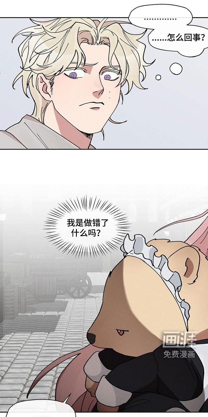 第31章：憎恨