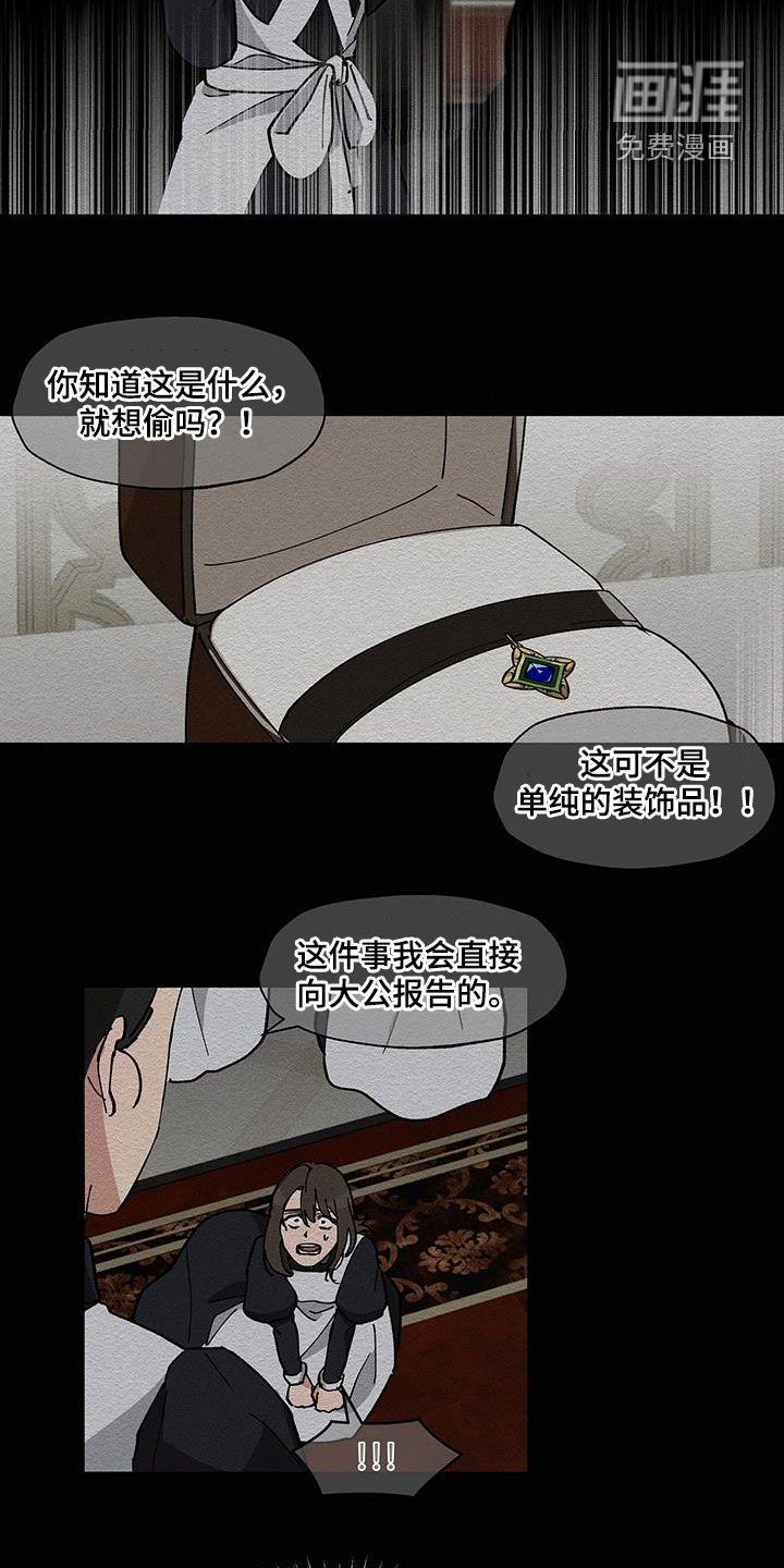 第31章：憎恨