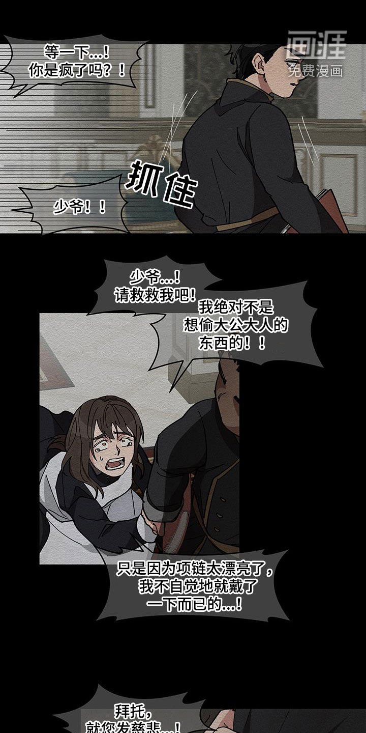 第32章：这是什么
