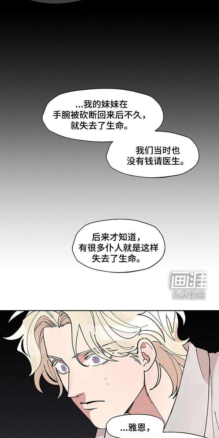 第32章：这是什么